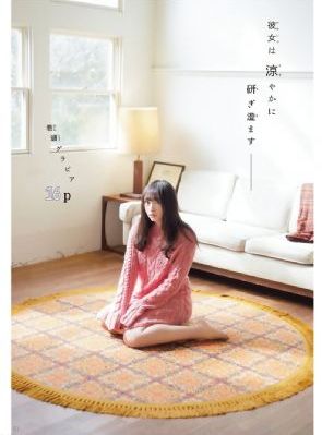妖魂国语版在线观看